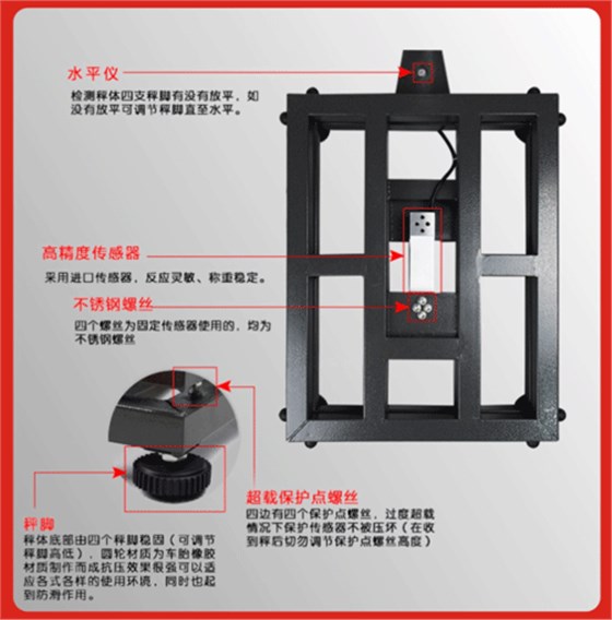 金鉆計數(shù)臺秤細節(jié)圖3