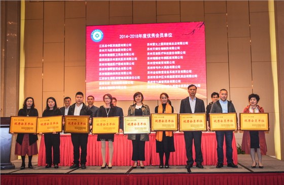 熱烈祝賀蘇州金鉆被評為蘇州市吳中區(qū)醫(yī)藥行業(yè)商會、吳中區(qū)生物醫(yī)藥行業(yè)協會2014-2018年度優(yōu)秀會員單位
