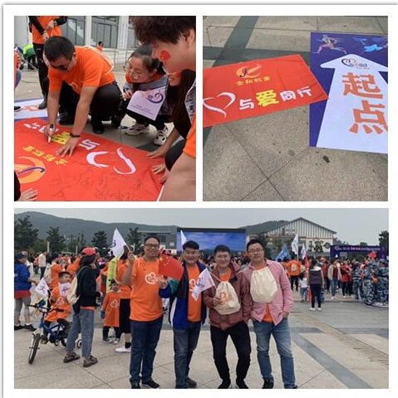 德善光福，與愛同行 (3)