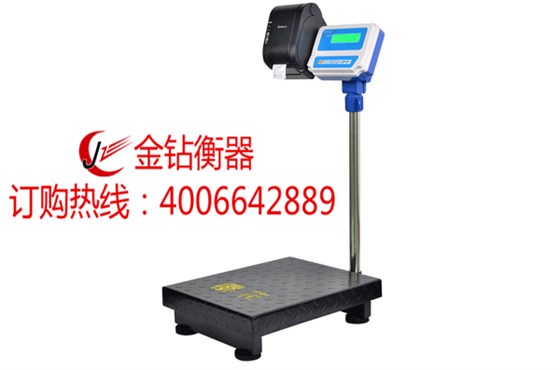 金鉆150KG特制不銹鋼計(jì)重臺(tái)秤