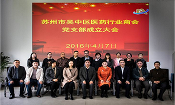 蘇州金鉆稱重設(shè)備系統(tǒng)開發(fā)有限公司一直跟從黨的領(lǐng)導(dǎo)，走黨的發(fā)展路線，堅(jiān)持以人為本的科學(xué)發(fā)展道路。蘇州金鉆相信在黨的領(lǐng)導(dǎo)下會(huì)有更加燦爛輝煌的明天！