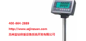 防水稱重電子秤，水產(chǎn)品稱重選擇！