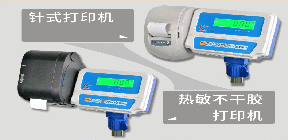 金鉆打印電子臺(tái)秤在制藥行業(yè)倉(cāng)儲(chǔ)管理應(yīng)用