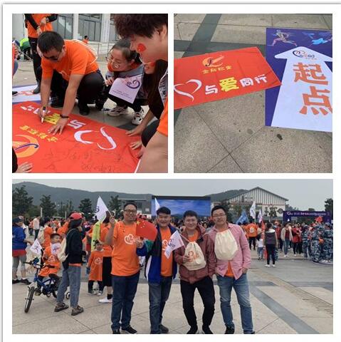 德善光福，與愛同行 (3)