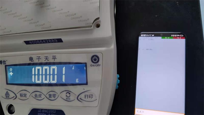 金搏仕藍(lán)牙電子天平幫助客戶(hù)連接上海智能?；饭芾硐到y(tǒng)！