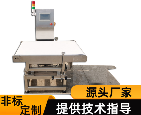 袋裝肥料重量檢重-20kg 10g檢重秤助力農業(yè)發(fā)展