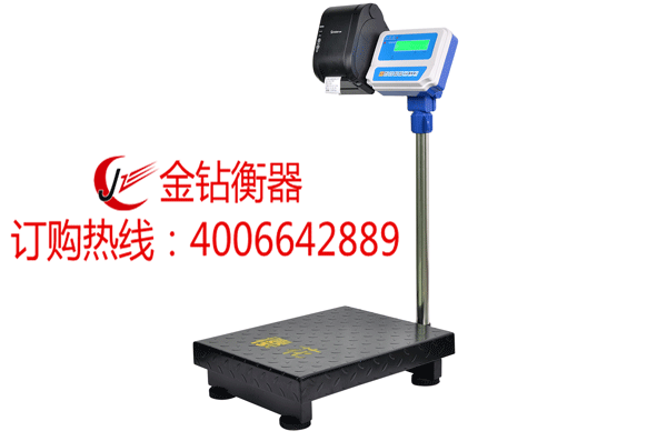 金鉆150KG特制不銹鋼計(jì)重臺(tái)秤